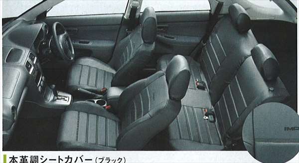 Subaru Seat Covers >> Suzuki Motors Impreza Impreza Leather Seat Covers Black Subaru Subaru Seat Covers >> Suzuki Motors Impreza Impreza Leather Seat Covers Black Subaru
