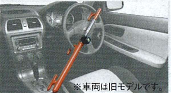 Subaru Steering Wheel Locked - Greatest Subaru