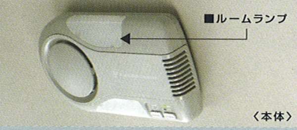 ムラーノ 完全無欠 Pnz50 Pz50 Tz50 プラズマクラスターイオンピュアトロン 除真菌使い処倖せ Th250 部門 日産純正パーツ 香 ビールス アレルギー Murano オプション 付録 道具 Ice Org Br