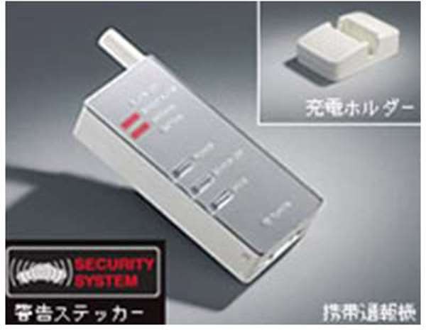 Gre156 純正 Blade Aze154 通報型オートアラームスタンダード ブレイド オプション リモートスタート有車 Aze156 トヨタ純正部品 パーツ アクセサリー 盗難防止 防犯 ブザーワイヤレス エンジンスターター 無線 Blade オプション アクセサリー 用品 株式会社 スズキ