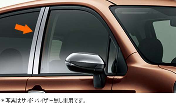 『ポルテ』 純正 NSP141 NCP145 NSP141 ピラーガーニッシュ メッキ調 パーツ トヨタ純正部品 エアロパーツ porte オプション アクセサリー 用品