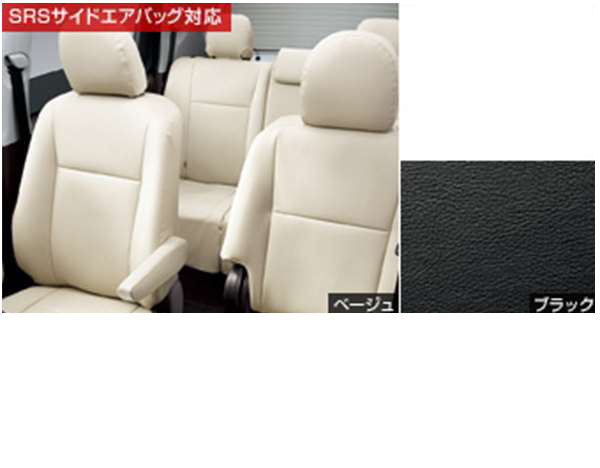 『ポルテ』 純正 NSP141 NCP145 NSP141 革調シートカバー パーツ トヨタ純正部品 座席カバー 汚れ シート保護 porte オプション アクセサリー 用品｜株式会社　スズキモータース