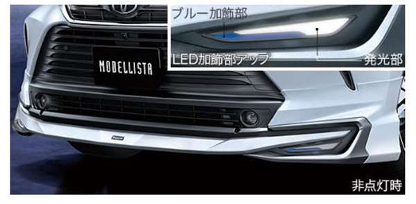 『ハリアー』 純正 AXUH80 AXUH85 MXUA80 MODELLISTA AVANT EMOTIONAL STYLE フロントスポイラーLED付 パーツ トヨタ純正部品 カスタム エアロパーツ オプション アクセサリー 用品｜株式会社　スズキモータース