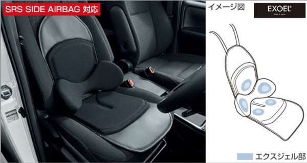 『ハリアー』 純正 AXUH80 AXUH85 MXUA80 ランバーサポートクッション（汎用タイプ）運転席用 パーツ トヨタ純正部品 腰痛 ジャストフィット クッション オプション アクセサリー 用品｜株式会社　スズキモータース