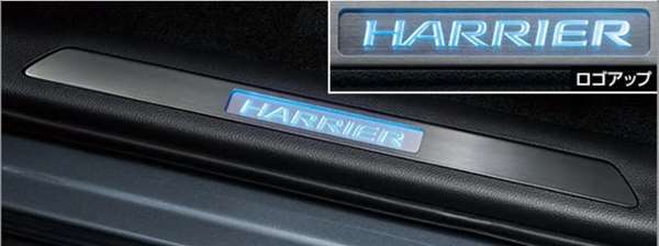 楽天市場】MODELLISTA サイドウェルカムイルミ MSE04-48001 ハリアー用