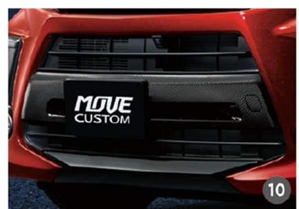 楽天市場】『ムーヴ』 純正 LA150S LA160S フロントバンパーロア