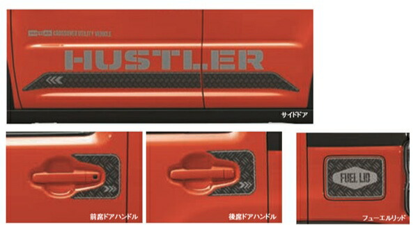 『ハスラー』 純正 MR52S サイドデカール タフ パーツ スズキ純正部品 ステッカー シール ワンポイント オプション アクセサリー 用品