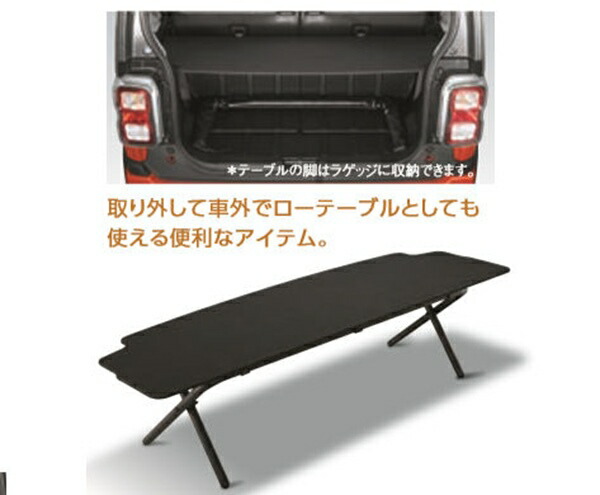 楽天市場】『ハスラー』 純正 MR52S バックドアネット パーツ