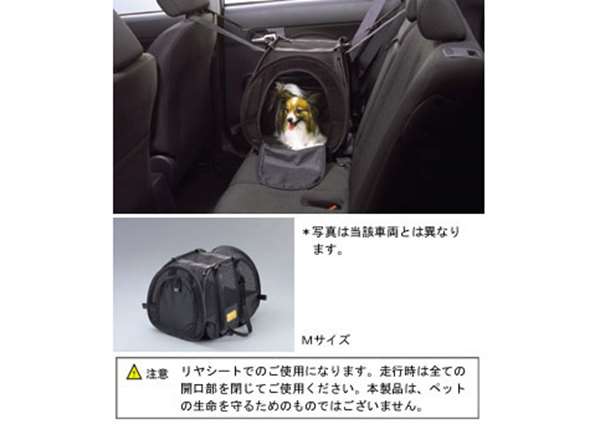 『ヴィッツ』 純正 KSP90 SCP90 NCP95 NCP91 ペットキャリー Ｌ パーツ トヨタ純正部品 ペットキャリア ゲージ バスケット vitz オプション アクセサリー 用品