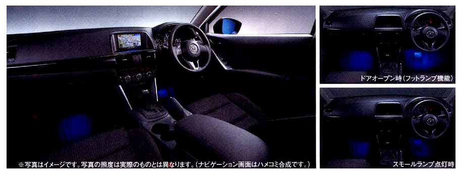 国内外の人気 ライト ランプ Cx 5 用品 アクセサリー オプション フットライト マツダ純正部品 パーツ フットランプ イルミネーション Ke2fw Keeaw Keefw 純正 Www Dgb Gov Bf 国内外の人気 ライト ランプ Cx 5 用品 アクセサリー オプション フットライト マツダ純正部品 パーツ フットランプ イルミネーション Ke2fw Keeaw Keefw 純正 Www Dgb Gov Bf