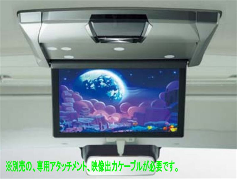 『デリカD:2』 純正 MB37S型 10.1型後席用モニター（ルーフ取付タイプ）の本体のみ ※専用アタッチメント、映像出力ケーブル別売 パーツ 三菱純正部品 オプション アクセサリー 用品