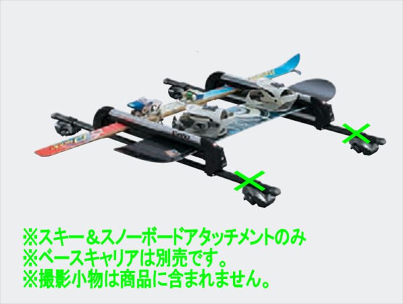 『スペーシアギア』 純正 MK94S MK54S スキー＆スノーボードアタッチメントのみ ※ベースキャリア別売 パーツ スズキ純正部品 キャリアベース ルーフキャリアキャリア別売りキャリア別売り オプション アクセサリー 用品