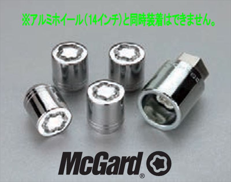 『スペーシアギア』 純正 MK94S MK54S ホイールロックナットセット ※4個セット パーツ スズキ純正部品 盗難防止 セキュリティー オプション アクセサリー 用品