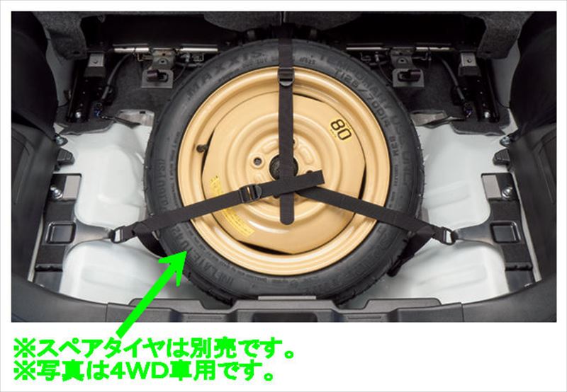 『スペーシアギア』 純正 MK94S MK54S スペアタイヤ固定キット ※2ＷＤ車用 ※スペアタイヤ別売 パーツ スズキ純正部品 オプション アクセサリー 用品