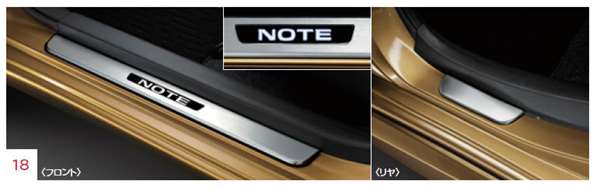 『ノート』 純正 E11 NE11 木目調パネル（Bキット）1台分 パーツ 日産純正部品 インテリアパネル 内装パネル NOTE オプション アクセサリー 用品｜株式会社　スズキモータース 19,142円