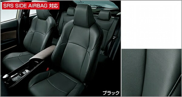 『CHR』 純正 ZYX11 NGX10 NGX50 革調シートカバー ブラック パーツ トヨタ純正部品 座席カバー 汚れ シート保護 オプション アクセサリー 用品