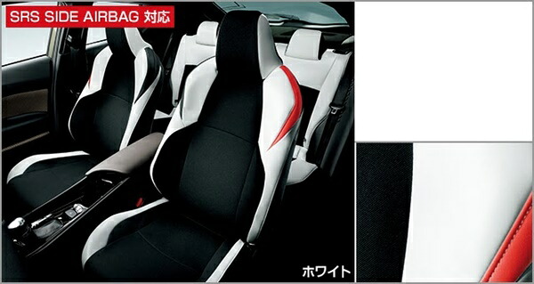 『CHR』 純正 ZYX11 NGX10 NGX50 革調シートカバー ホワイト パーツ トヨタ純正部品 座席カバー 汚れ シート保護 オプション アクセサリー 用品