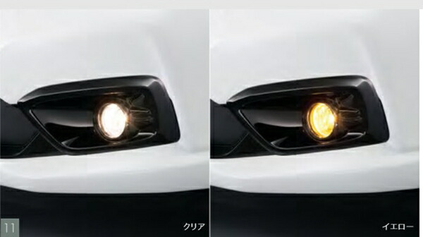 フリード LEDフォグライト 本体 ＊本体のみ 取付アタッチメント、ガーニッシュは別売 ホンダ純正部品 パーツ オプション 『フリード』 純正 GB3 GB4 フォグライト 取付