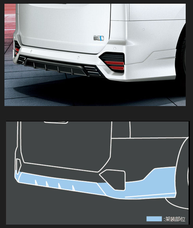 GR PARTS GRリヤバンパースポイラー ※HEV・GAS用 MS343-28001-A0 ヴォクシー用 トヨタ