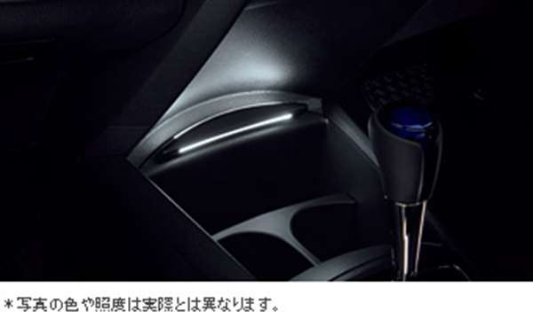 Toyota Corolla Accessories >> Suzuki Motors Toyota Corolla Axio Center Console Lights Parts Toyota Corolla Accessories >> Suzuki Motors Toyota Corolla Axio Center Console Lights Parts