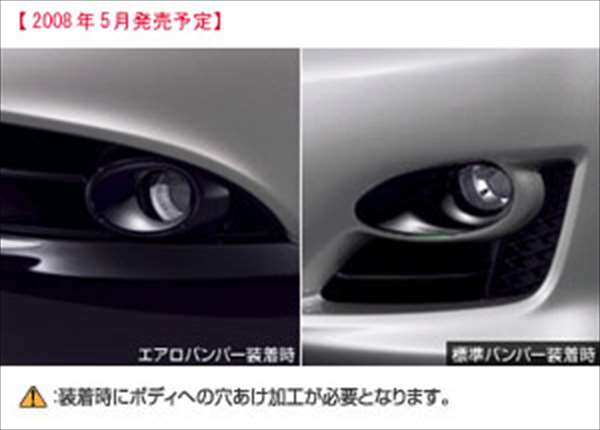 『アスリート』 純正 GRS200 ディスチャージフォグランプ パーツ トヨタ純正部品 フォグライト 補助灯 霧灯 crown オプション アクセサリー 用品