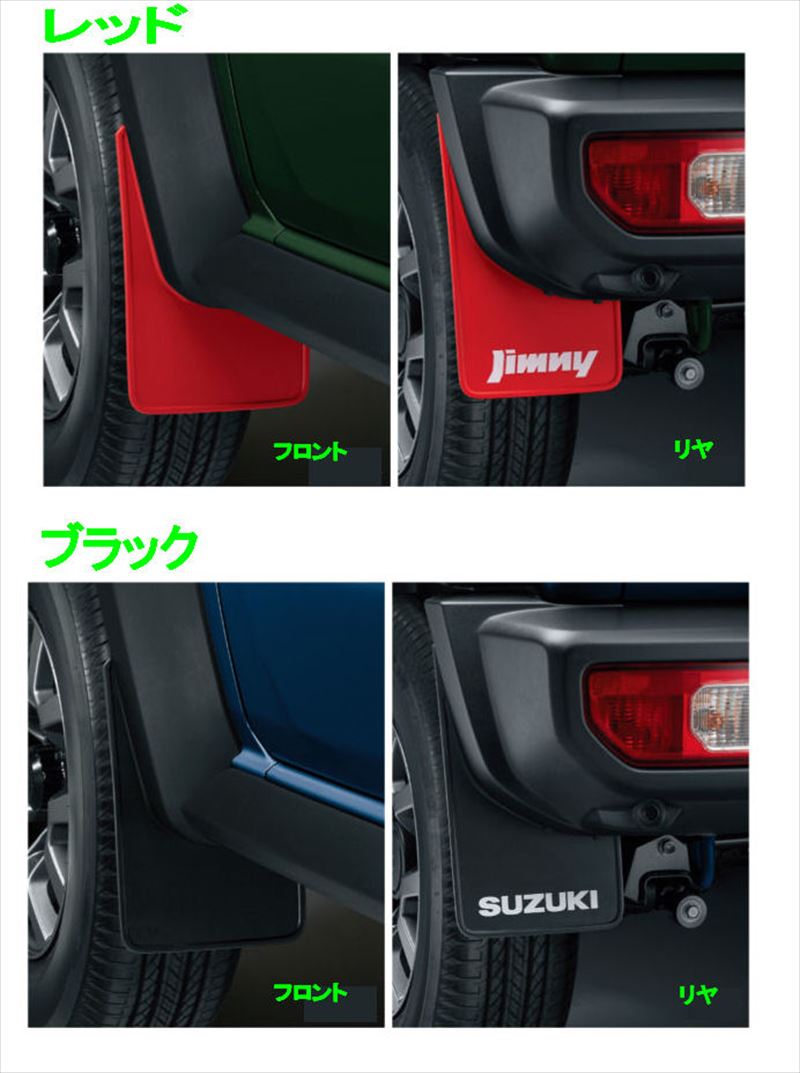 ジムニーノマド　JC74W サイドシルスカッフ　4P ブラックヘアライン Amazon | VKINGER ジムニーノマド JC74 5ドア パーツ サイド