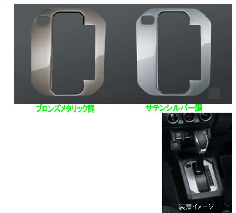 ジムニーノマド ラゲッジボックス スズキ純正部品 パーツ オプション ジムニーノマド ラゲッジボックス スズキ純正部品 JC74W パーツ