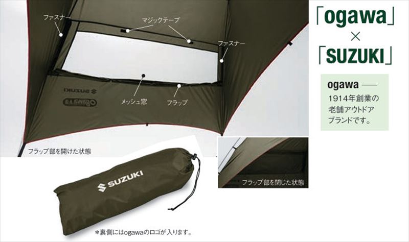 楽天市場】『ジムニーノマド』 純正 JC74W ラゲッジボックス パーツ