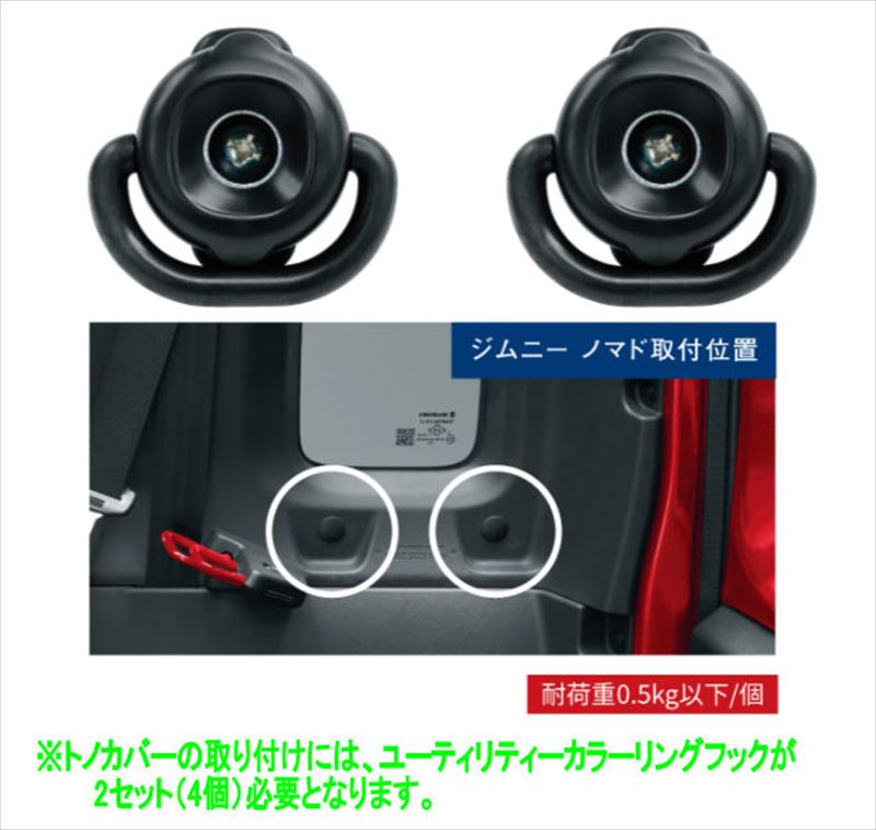 楽天市場】『ジムニーノマド』 純正 JC74W サイドシルスカッフ