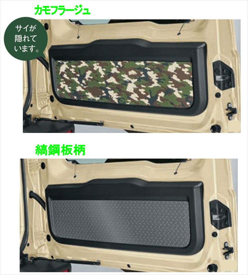ジムニーノマド ラゲッジボックス スズキ純正部品 パーツ オプション ジムニーノマド ラゲッジボックス スズキ純正部品 パーツ