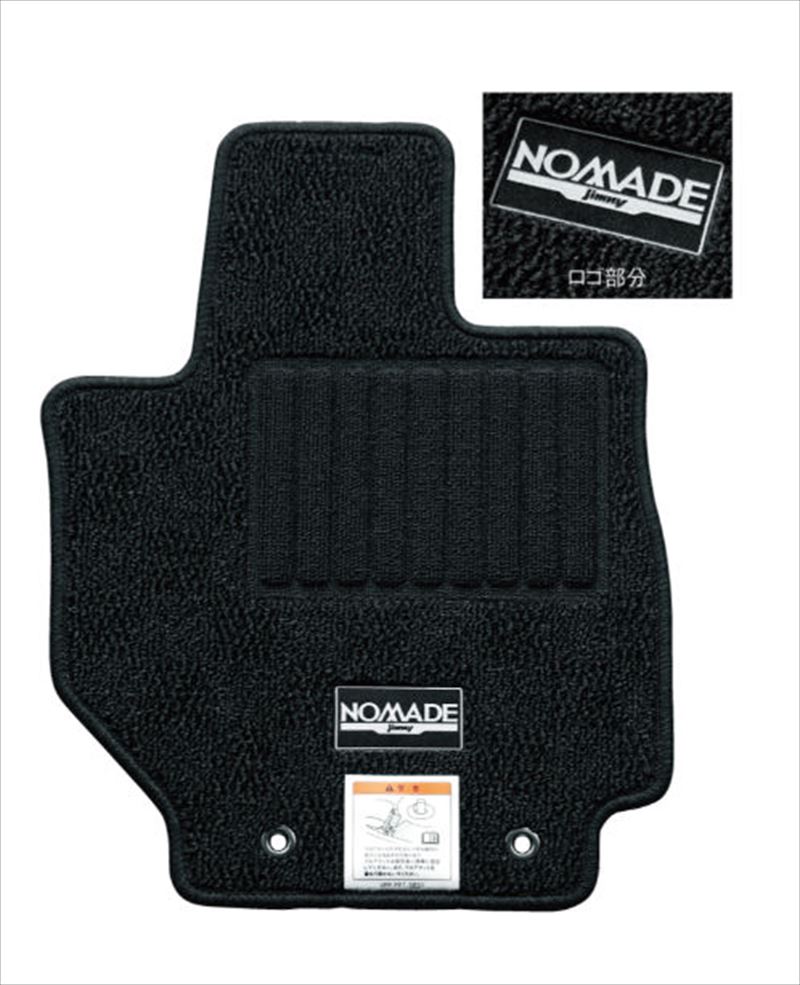マルモ様 楽天市場】ジムニー ノマドフロアマット(ジュータン)＜ノーブル