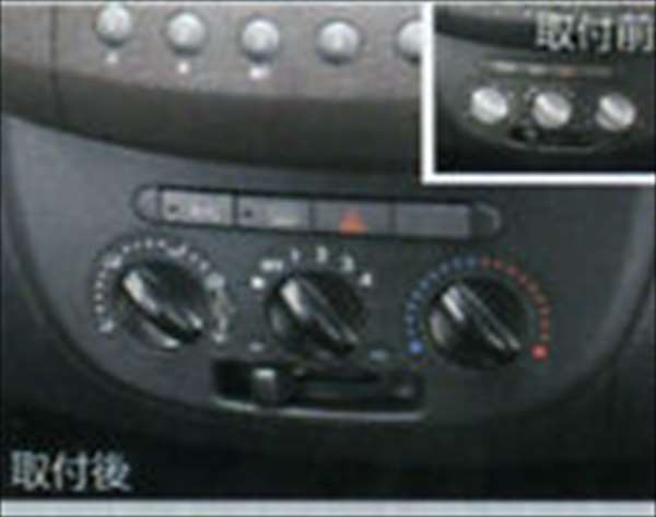 楽天市場】『エッセ』 純正 L235 カラフルリヤモール パーツ ダイハツ