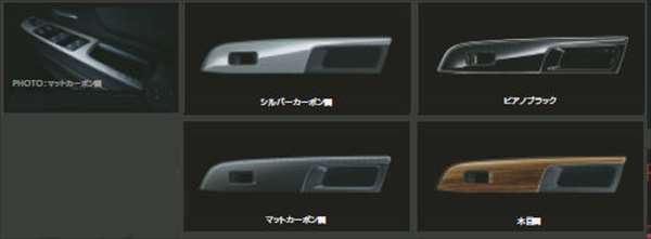 【レヴォーグ】純正 VM4 前後ドアパネル パーツ スバル純正部品 LEVORG オプション アクセサリー 用品｜株式会社　スズキモータース