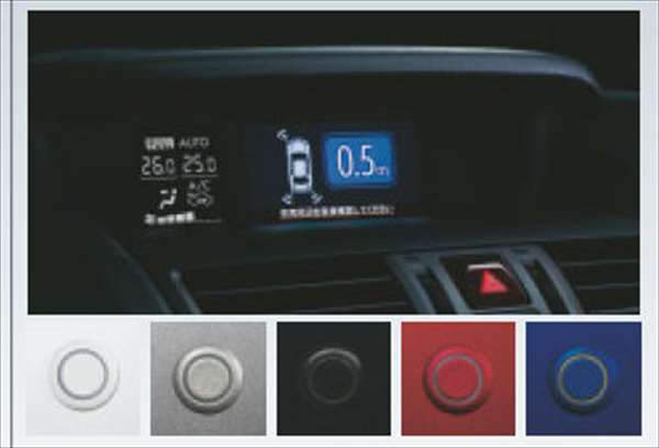 楽天市場 レヴォーグ 純正 Vm4 ディスプレイコーナーセンサー 4コーナー パーツ スバル純正部品 危険通知 接触防止 障害物 Levorg オプション アクセサリー 用品 株式会社 スズキモータース