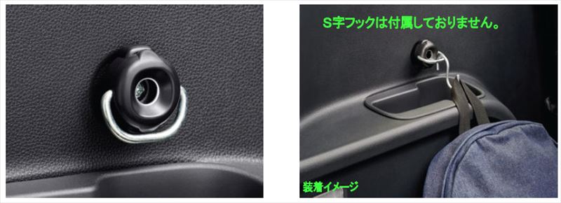楽天市場】ウェイク用 ロープフックのみ 66310-B2021 DBA-LA700S