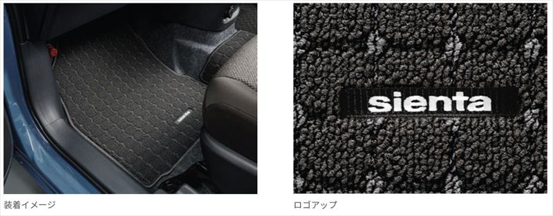 楽天市場】TOYOTA トヨタ 純正 フロアマット ベーシックタイプ 1台分 2