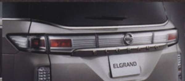 【楽天市場】『エルグランド』 純正 PE52 TE52 PNE52 TNE52 クリヤリヤコンビランプ（リヤエンブレム付き） パーツ 日産純正