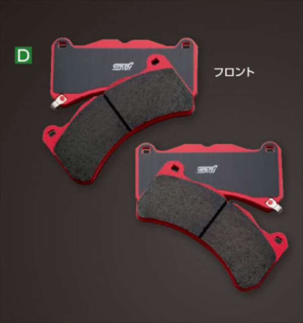 『WRX』 純正 VAB ブレーキパッドセット(F) パーツ スバル純正部品 オプション アクセサリー 用品