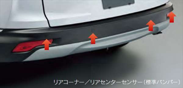 予約 Cr V 純正 Rt5 Rt6 Rw1 Rw2 パーキングセンサー用のリアコーナーセンサーのみ フロントコーナーセンサー 取付アタッチメント別売 パーツ ホンダ純正部品 危険通知 接触防止 障害物 オプション アクセサリー 用品 Whitesforracialequity Org