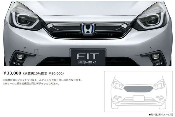 楽天市場】HONDA ホンダ 純正 フロントグリル ベルリナブラック