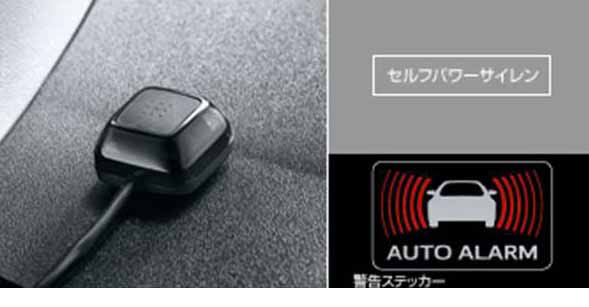 ハイエース 車用品 純正 オートアラーム Kdh1v オートアラーム プレミアム パーツ トヨタ純正部品 オプション 盗難防止 ハイエース ブザー 用品 アクセサリー 防犯 Hiace 海外 取り寄せ