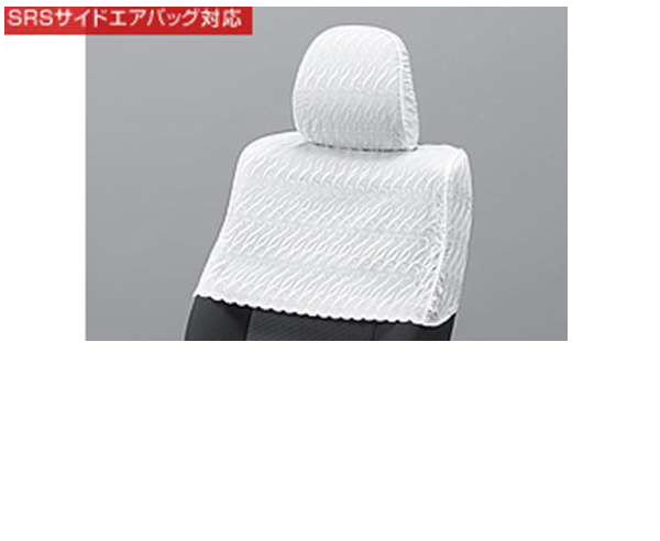 『アベンシスワゴン』 純正 ZRT272W ハーフシートカバー ラグジュアリータイプ パーツ トヨタ純正部品 座席カバー 汚れ シート保護 avensis オプション アクセサリー 用品