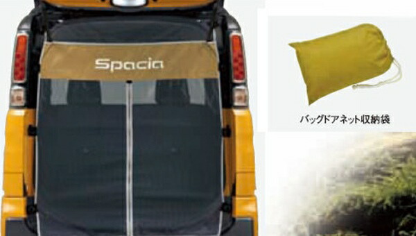 新品 スペーシア カーテン＆タープキット「スズキ純正用品スペーシアギアMK53S 楽天市場】スズキ スペーシア ギア SUZUKI SPACIA GEAR カーテン