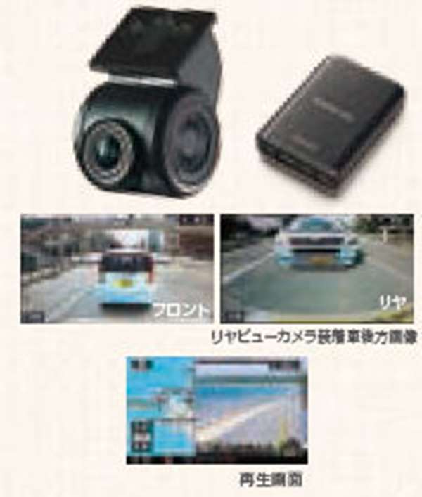 『サンバートラック』 純正 S500J S510J 前後方録画対応ドライブレコーダー(ナビ連動用)本体のみ ※ケーブルは別売り パーツ スバル純正部品 オプション アクセサリー 用品