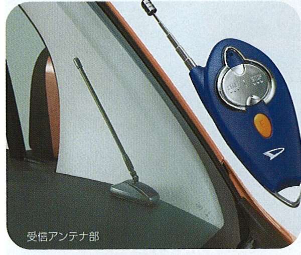 『ムーヴラテ』 純正 L550 L560 リモコンエンジンスターター(キーフリーシステム装着車用) パーツ ダイハツ純正部品 movelatte オプション アクセサリー 用品