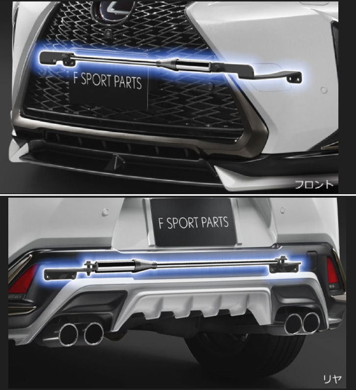 楽天市場】TRD パフォーマンスダンパーEX Plus（GAS車） MS303-48009