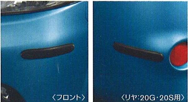 『ラフェスタ』 純正 B30 NB30 バンパーコーナープロテクター パーツ 日産純正部品 バンパーガード バンパープロテクター 擦り傷防止 LAFESTA オプション アクセサリー 用品 6,073円