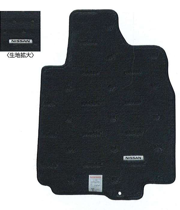 『ティーダラティオ』 純正 PJ32 J32 TNJ32 フロアカーペット（エクセレント）ブラック パーツ 日産純正部品 カーペットマット フロアマット カーペットマット TIIDA オプション アクセサリー 用品