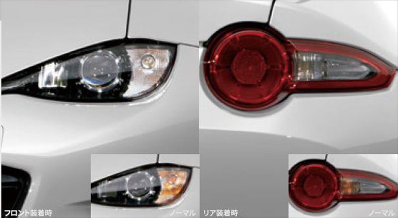 楽天市場】『ロードスター』 純正 ND5RC LEDアクセサリーランプ 本体