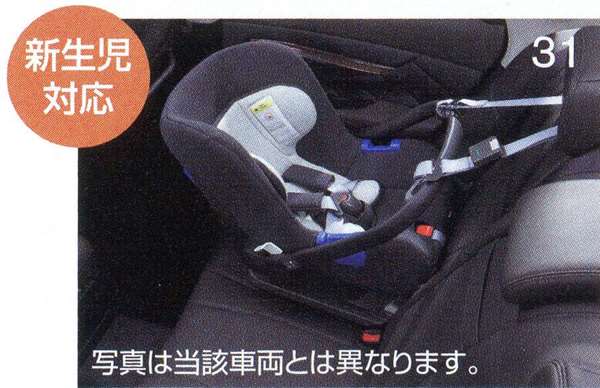 楽天市場 ノート 純正 E12 Iso Fix対応ベビーシート パーツ 日産純正部品 Note オプション アクセサリー 用品 株式会社 スズキモータース
